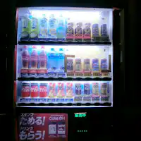 ・시설 앞에 자동 판매기