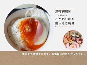 ビジネスホテル　グリーンヒル美浜