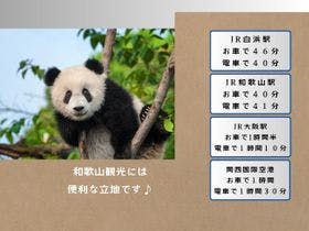 ビジネスホテル　グリーンヒル美浜