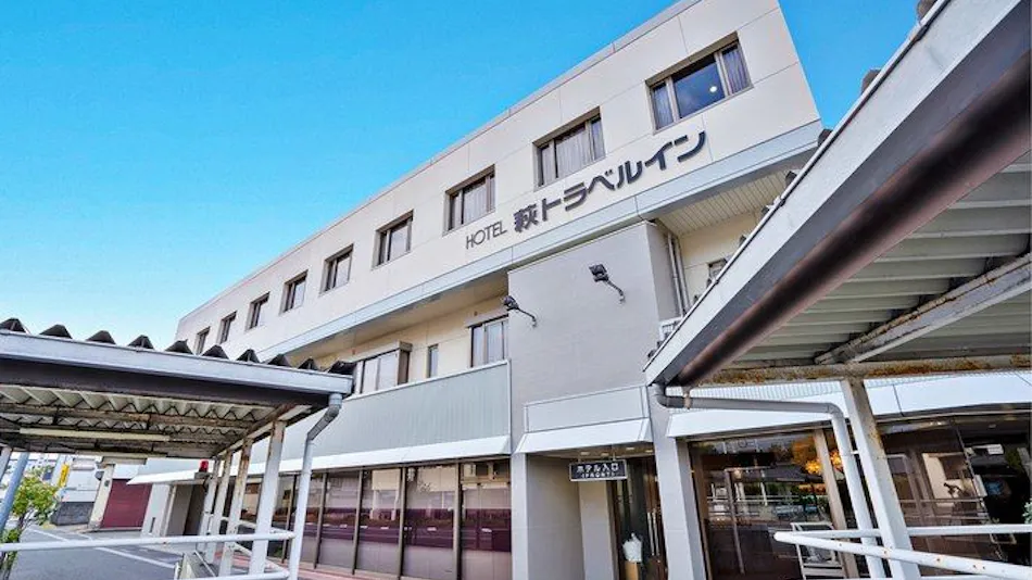 Hagi Travel Inn