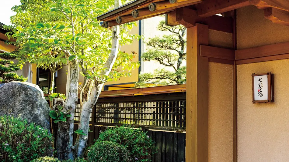Hokuhou Onsen Shiki no Sato Nanairo no Yu