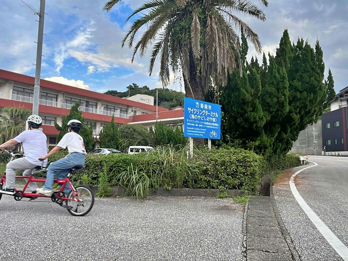 Kounan City Cycling Terminal Umi no Yado Shioya Inn
