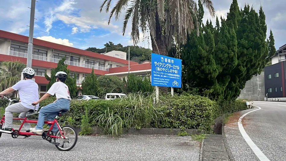 Kounan City Cycling Terminal Umi no Yado Shioya Inn