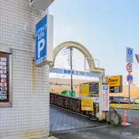 ทางเข้าที่จอดรถแบบหลายชั้น 1