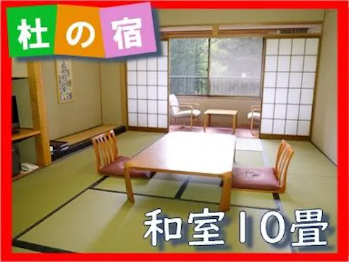 ห้องสไตล์ญี่ปุ่น 10 เสื่อทาทามิ