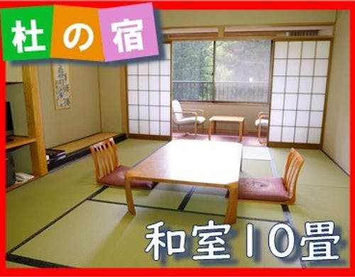 和室10畳