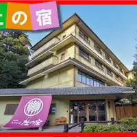 ภายนอกของที่พักโมริ