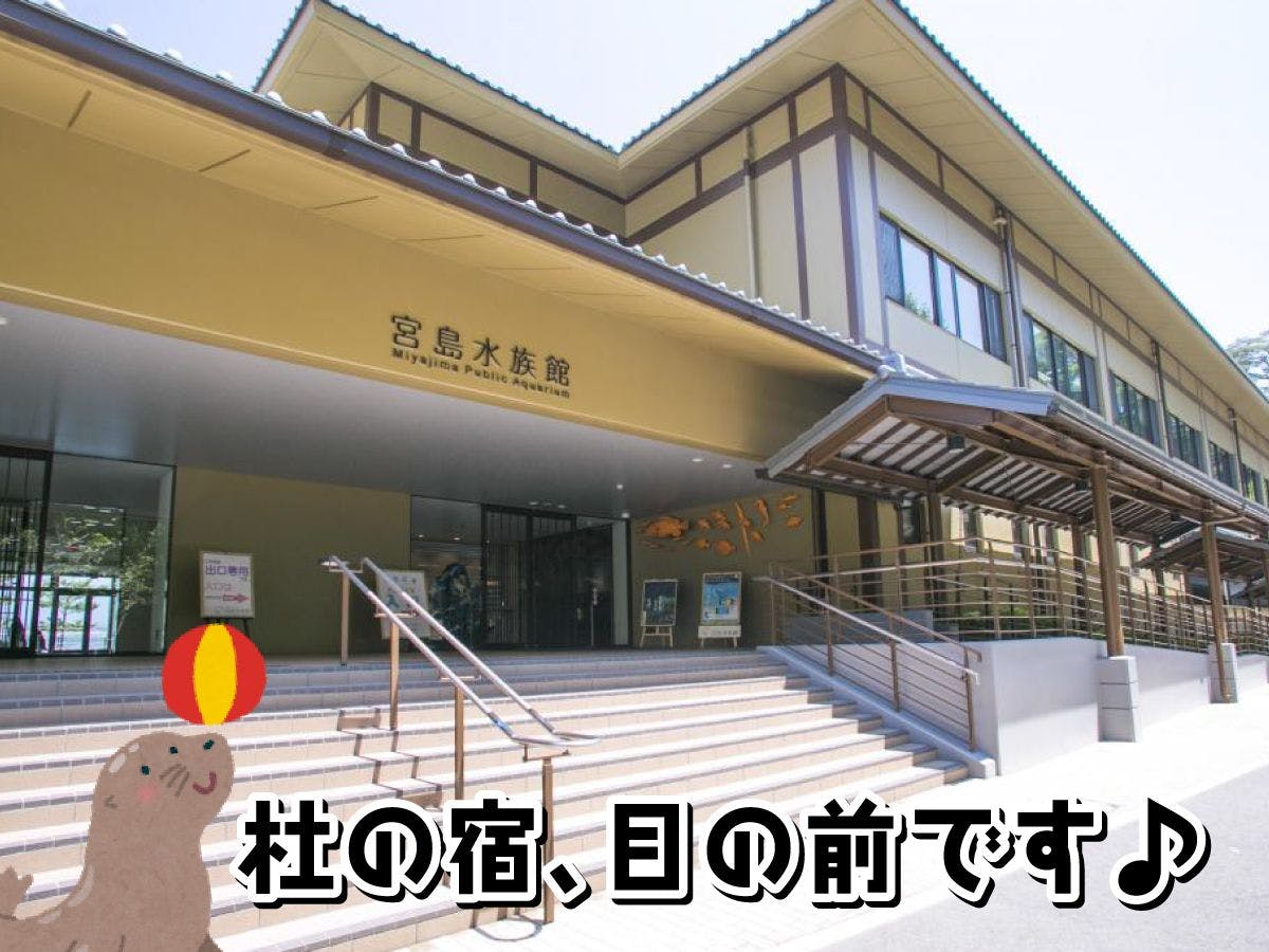 施設画像