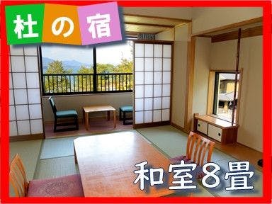 宮島 1人1万円くらいで人気の宿 6選 お得に宿泊予約 Yahoo トラベル