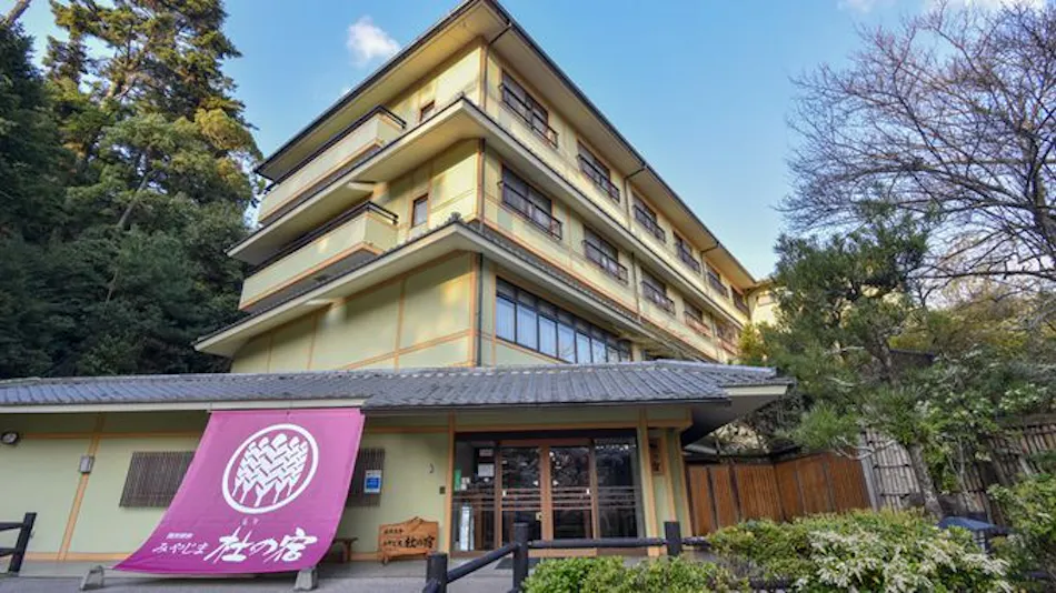 National Lodge Miyajima Mori no Yado