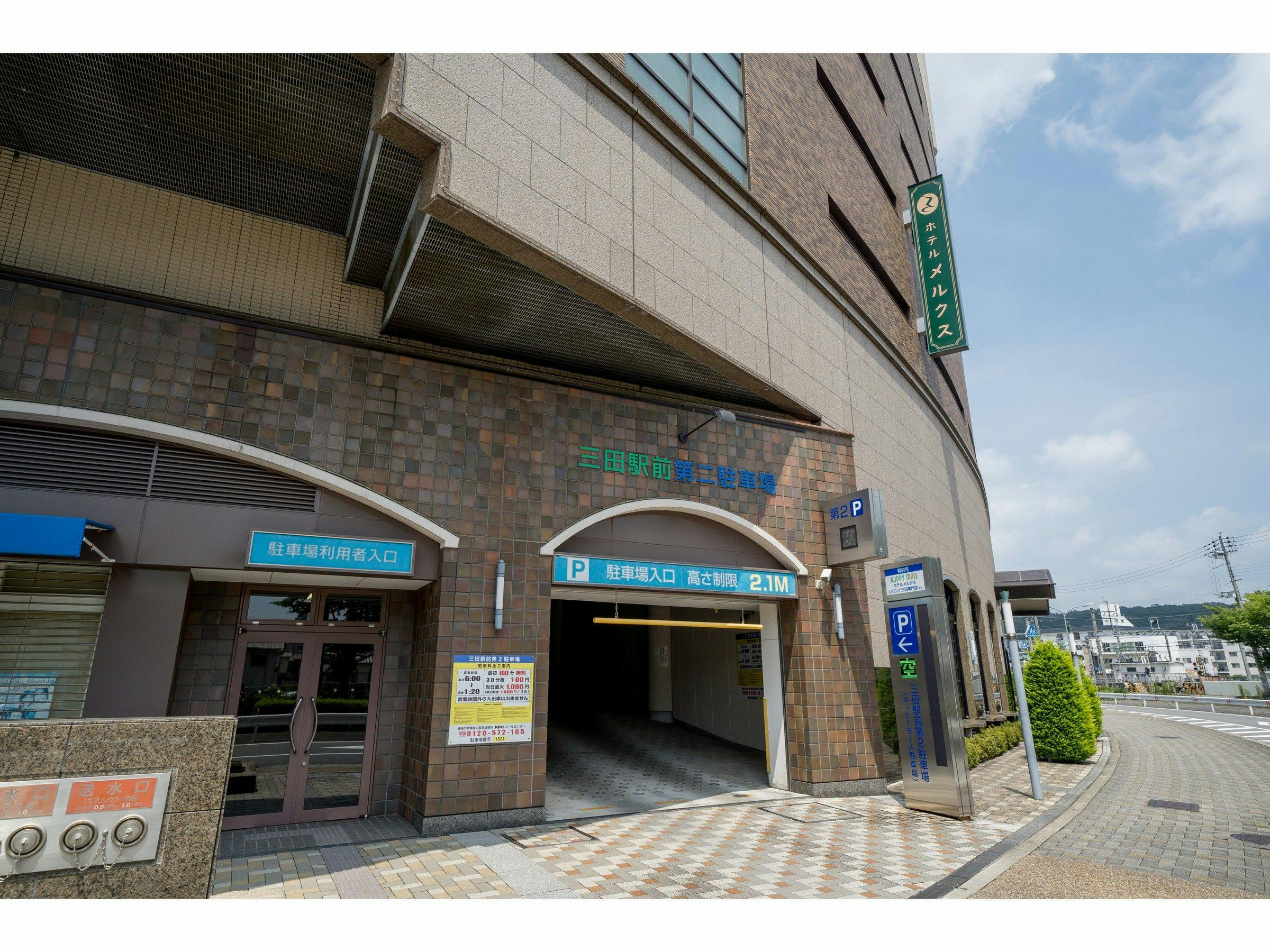 Hotel Merx