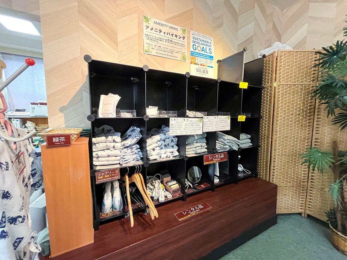 施設画像