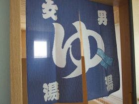 ビジネスホテル日新館