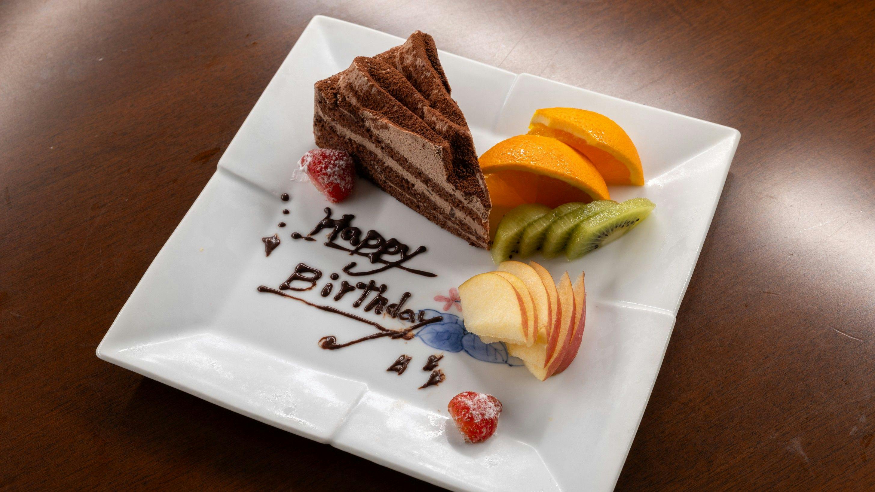 แผนพิเศษสำหรับวันครบรอบ - จานขนมหวาน