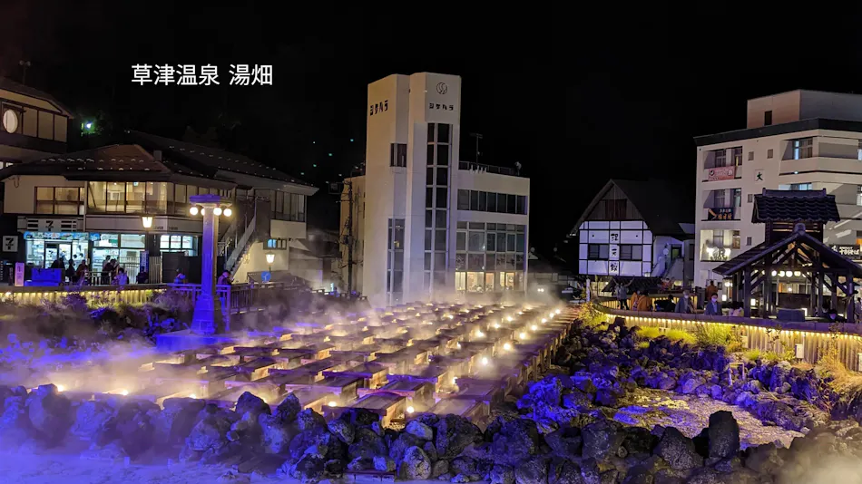 Yuyado Iwafuji with Open-Air Baths in All Rooms