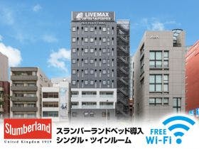 ホテルリブマックス新宿EAST