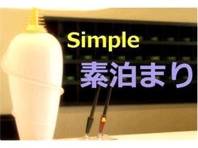 袋井プリンセスホテル