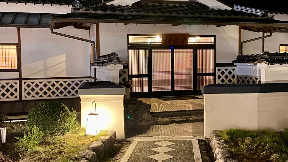 Yunogo Onsen Hotel Yunomori