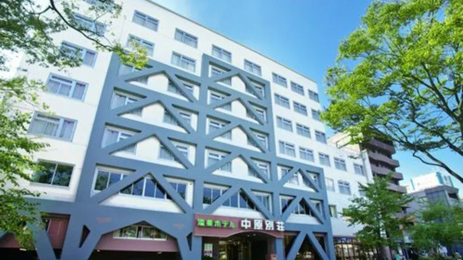 Onsen Hotel Nakahara Bessou (Non-Smoking Rooms & Seismic Renovation Completed)