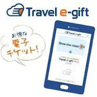travel e-gift