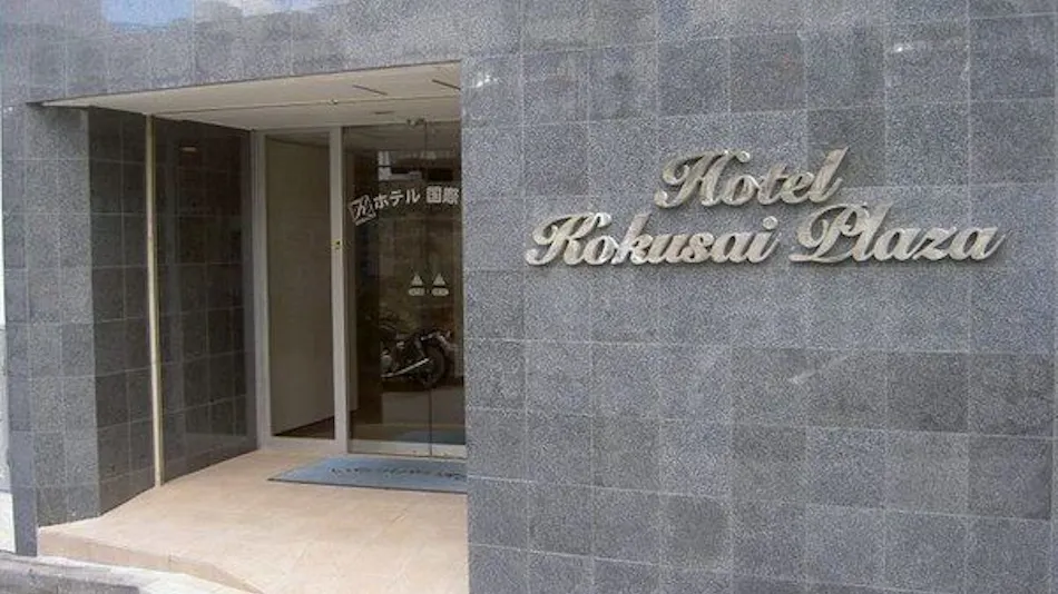 Hotel International Plaza