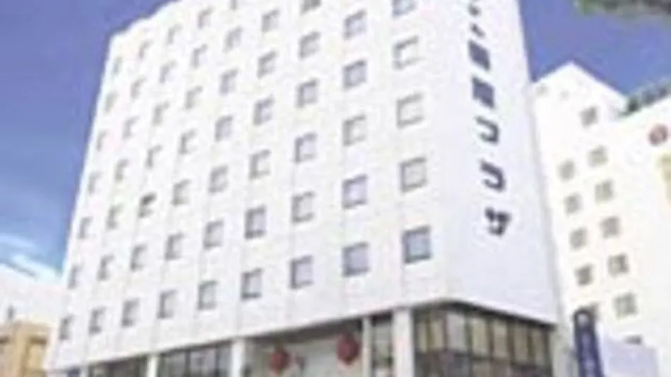Hotel International Plaza