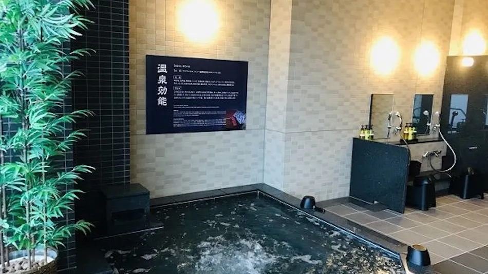 Natural Hot Spring Hotel Livemax PREMIUM Hiroshima