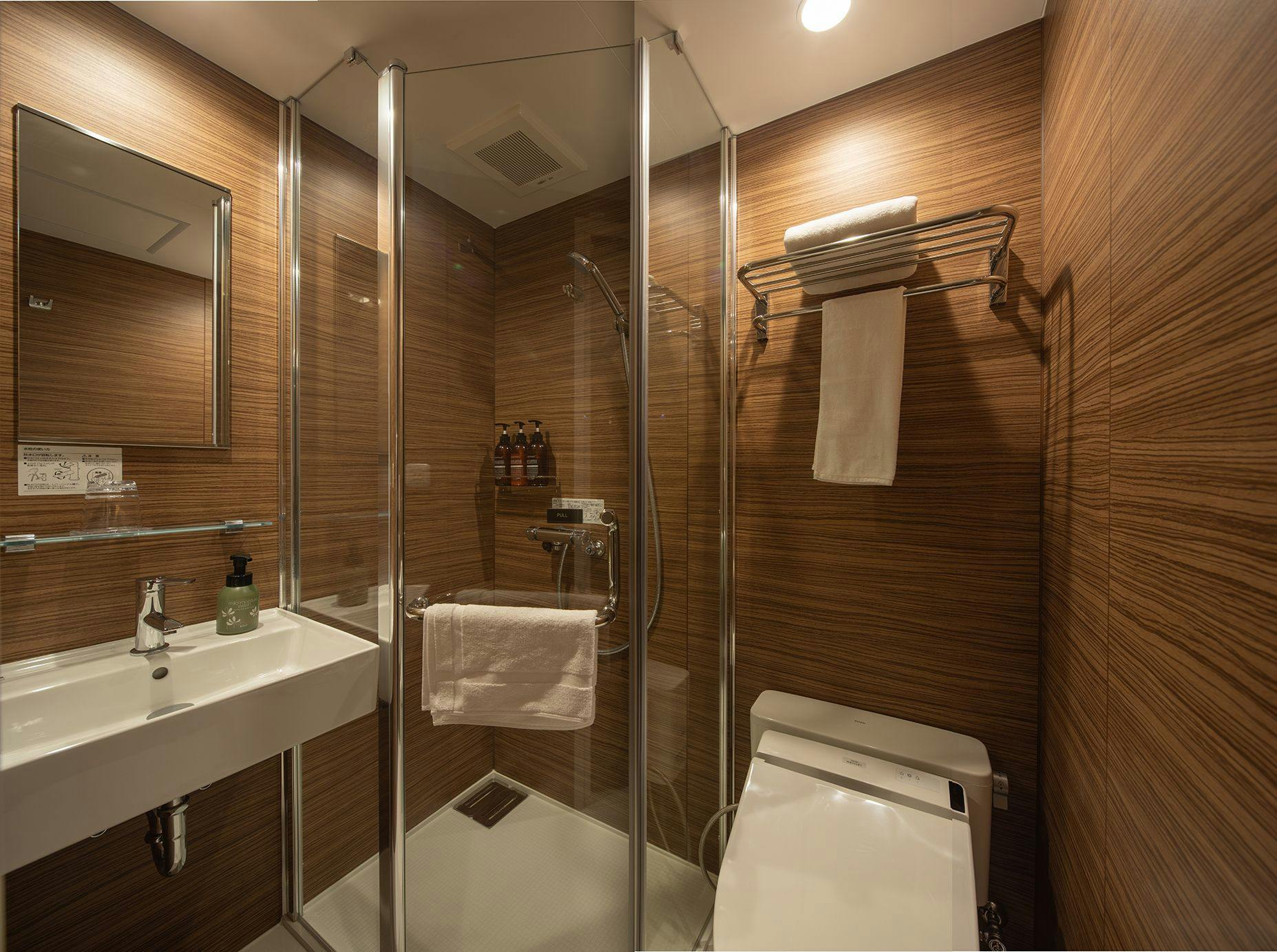Hotel H2 Nagasaki