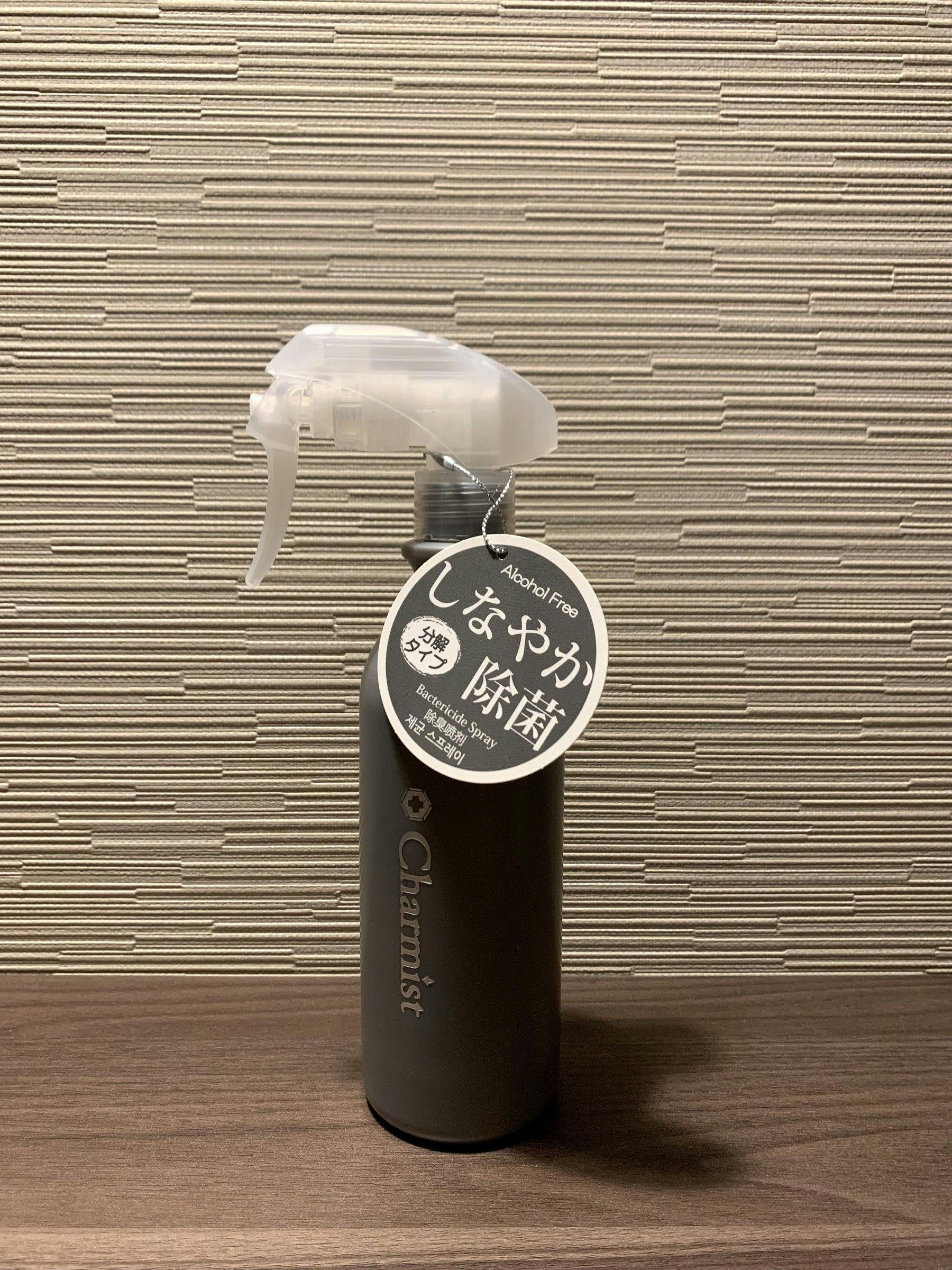 จัดเตรียมสเปรย์ฆ่าเชื้อในห้องพัก