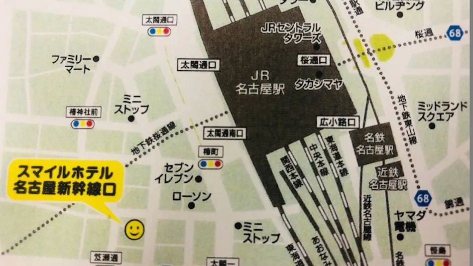 Smile Hotel Nagoya Shinkansen-guchi