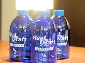 シティホテルアンティーズ