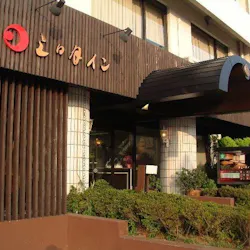 勝浦朝市 千葉 勝浦 おすすめの人気観光 お出かけスポット Yahoo トラベル 勝浦朝市 千葉 勝浦 おすすめの人気観光 お出かけスポット Yahoo トラベル