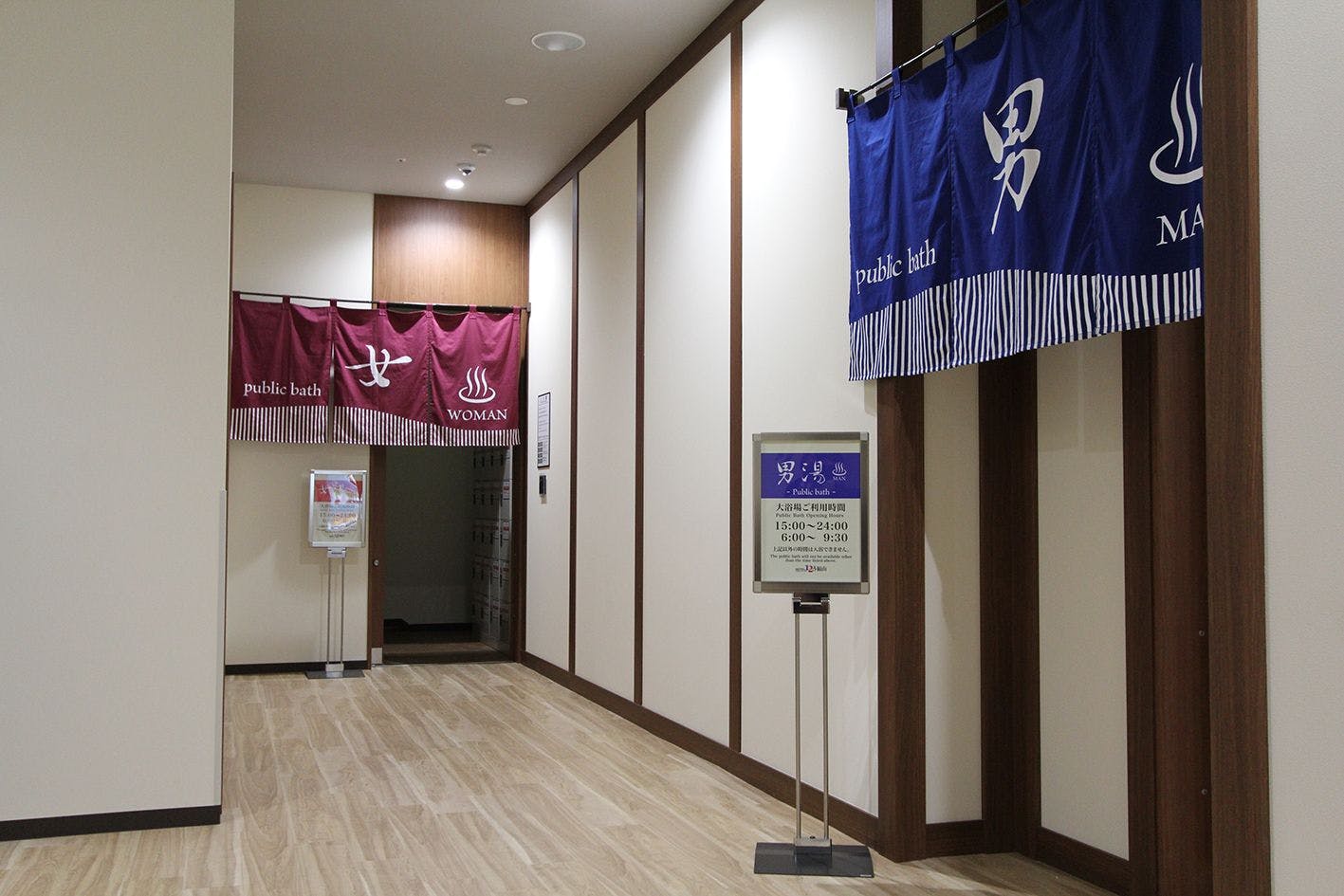 Hotel 1-2-3 Fukuyama