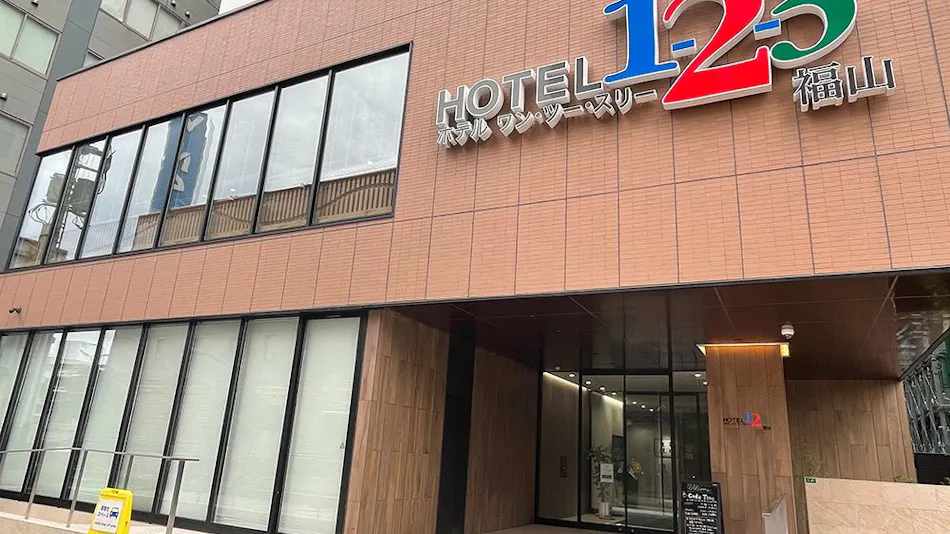 Hotel 1-2-3 Fukuyama