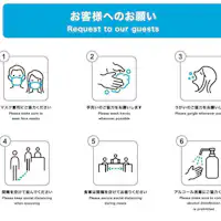 【コロナウイルス対策】お客様へのお願い