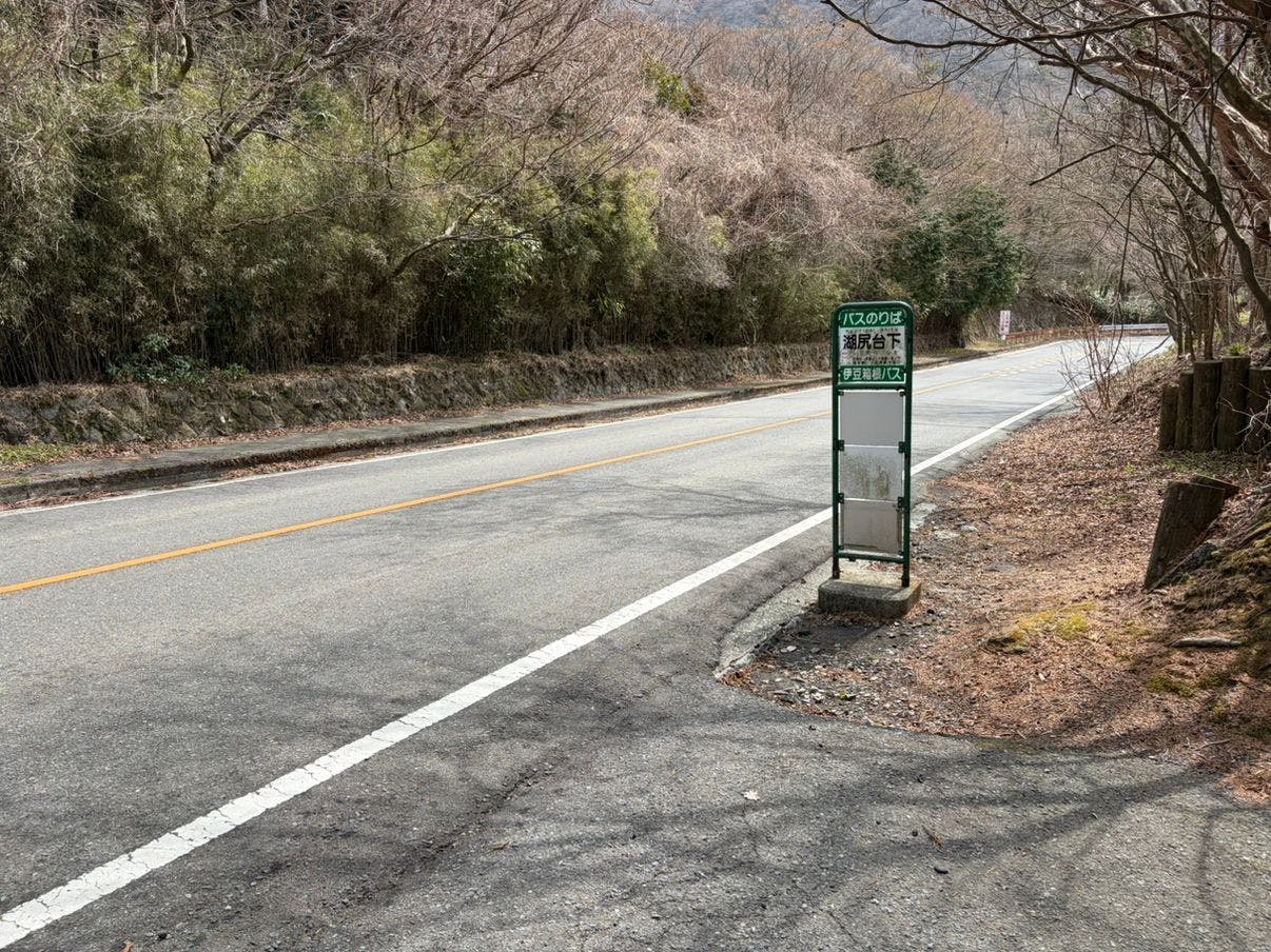 *【湖尻台下公車站】