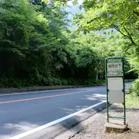 *【Halte Bus Kojiri Daika】