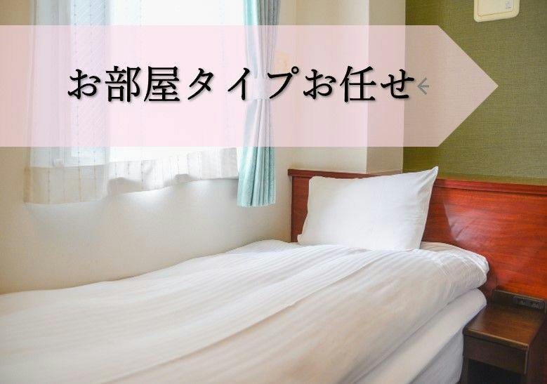[Non-Smoking Entire Building] WEB HOTEL Tokyo Asakusabashi