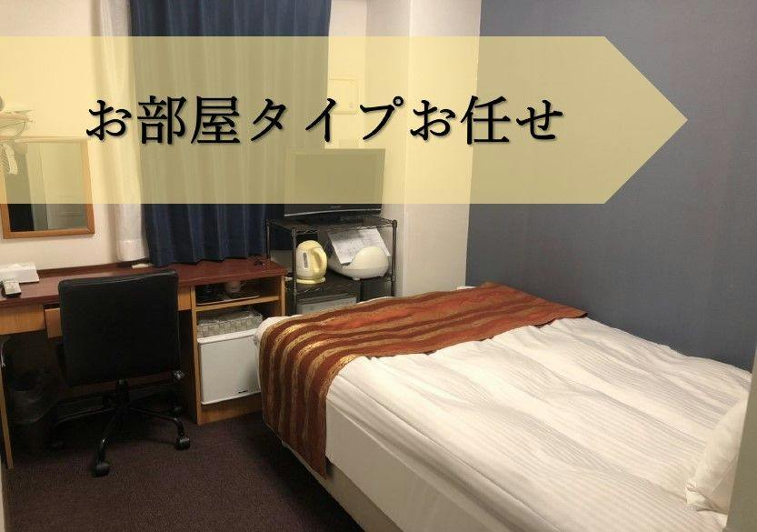 [Non-Smoking Entire Building] WEB HOTEL Tokyo Asakusabashi