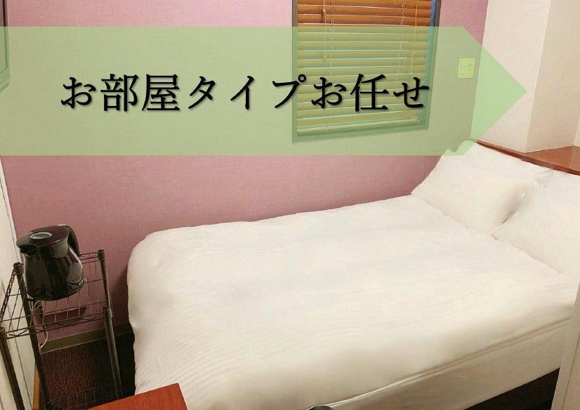 [Non-Smoking Entire Building] WEB HOTEL Tokyo Asakusabashi