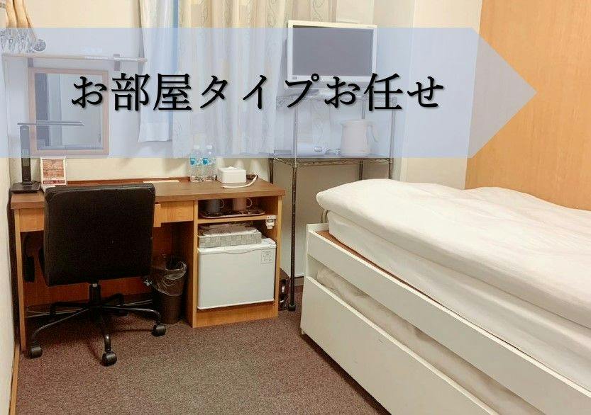 [Non-Smoking Entire Building] WEB HOTEL Tokyo Asakusabashi