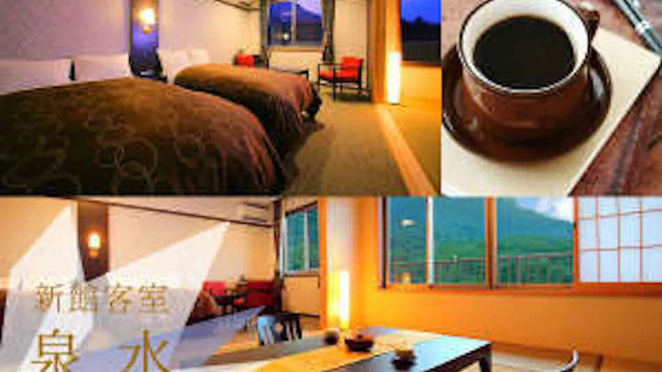 Kokonoe Kanko Hotel
