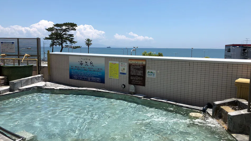 Kur and Hotel Suruga