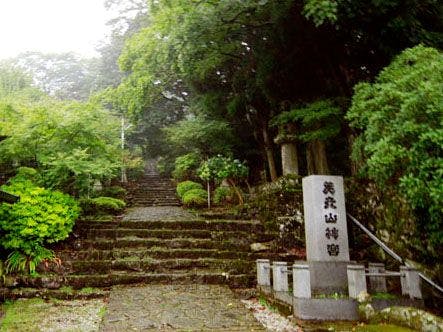 ศาลเจ้า Hikosan Jingu