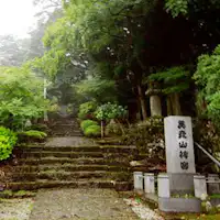 ศาลเจ้า Hikosan Jingu