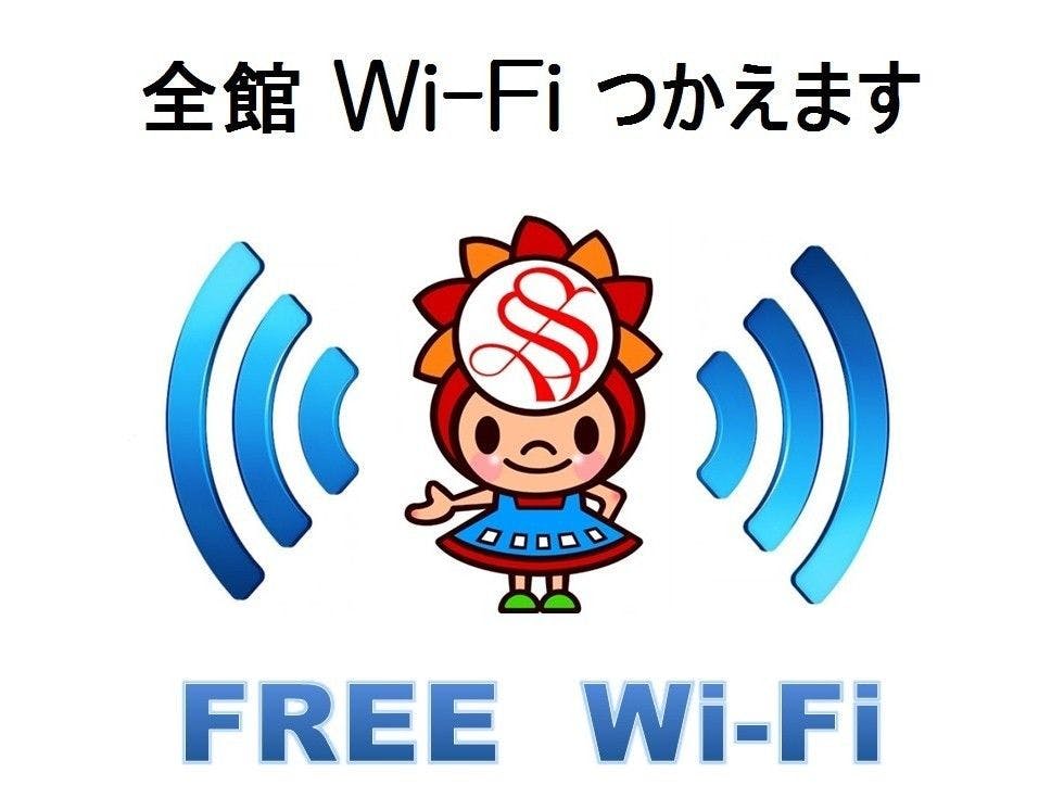 Sunsky Hotel Kokura