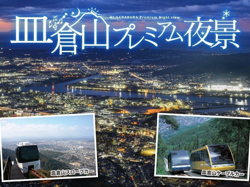 Sunsky Hotel Kokura