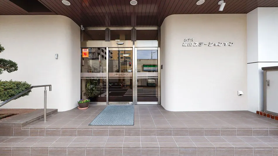 Fukuyama Station Inn