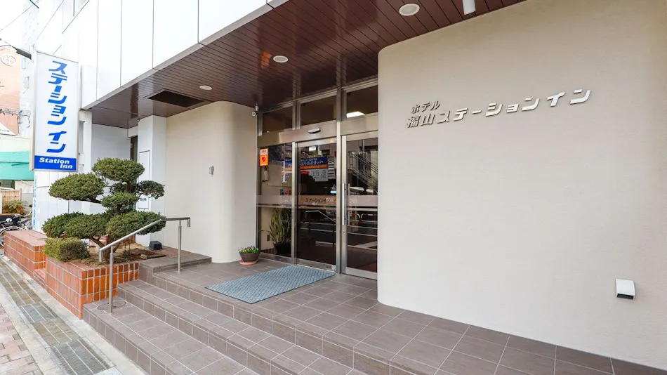 Fukuyama Station Inn