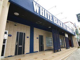 ホワイトビーチ　イン　石川